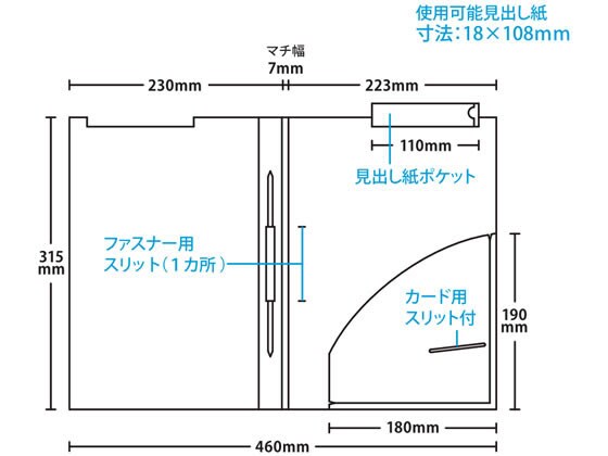 dショッピング |ハピラ カルテホルダー ファスナー付 Ａ４ ５０枚 上