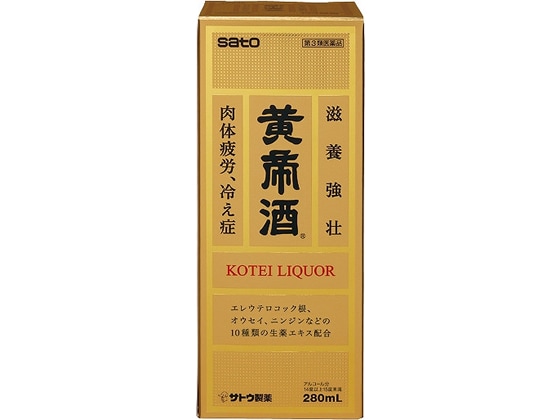 dショッピング |【第3類医薬品】 薬)佐藤製薬 黄帝酒 280ml 薬用酒
