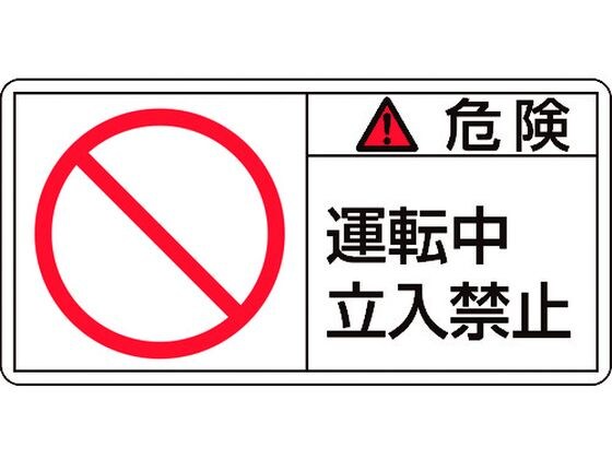 あすつく対応 「直送」 日本緑十字 361007 FLAY−5010 361007