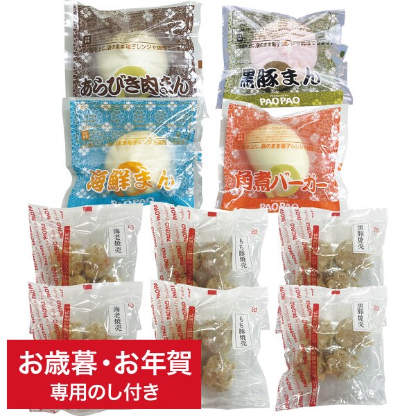 PAO様専用 Paopao様 専用* パオパオ様専用 ぱおぱお様専用 1/16まで PAO様専用 Paopao様 専用* パオパオ様専用 ぱおぱお様専用 1/16まで