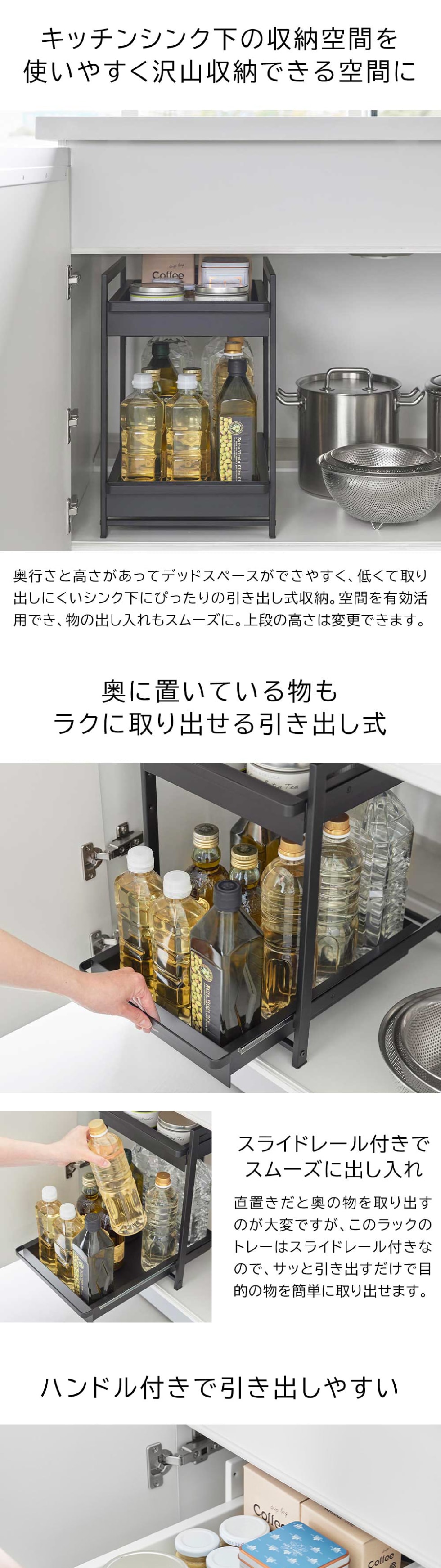 dショッピング |山崎実業 tower シンク下スライドラック タワー