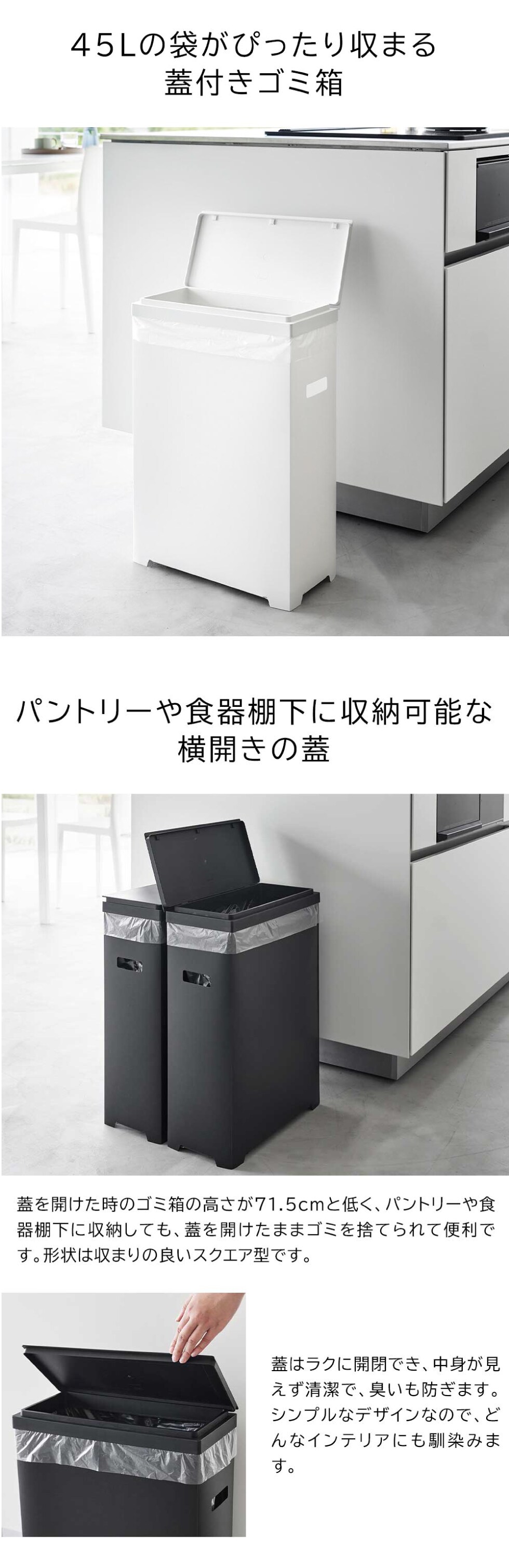 dショッピング |山崎実業 tower スリム蓋付きゴミ箱 タワー 横開き