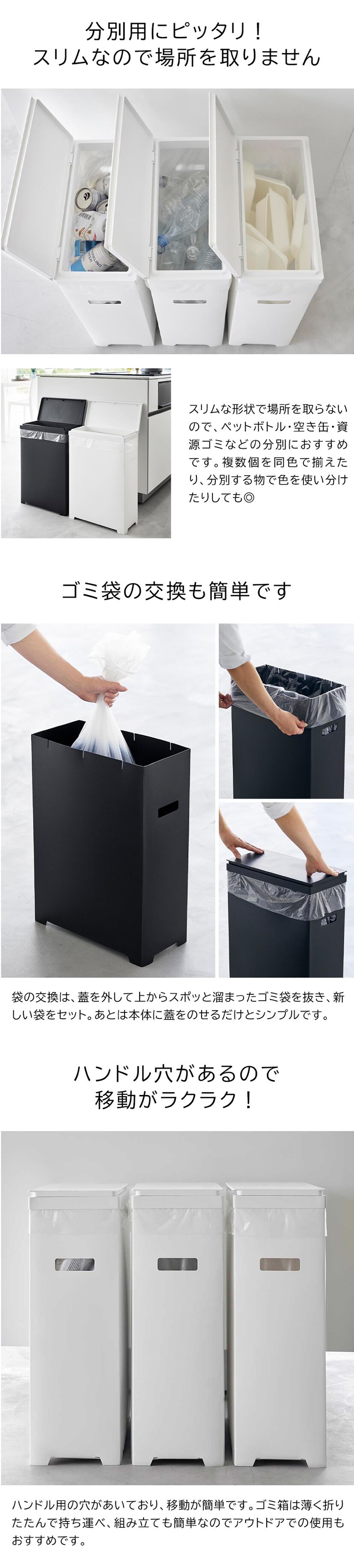 【組み立て済】tower分別ゴミ箱 ダストボックス ブラック dショッピング |山崎実業 tower スリム蓋付きゴミ箱 タワー 横開き