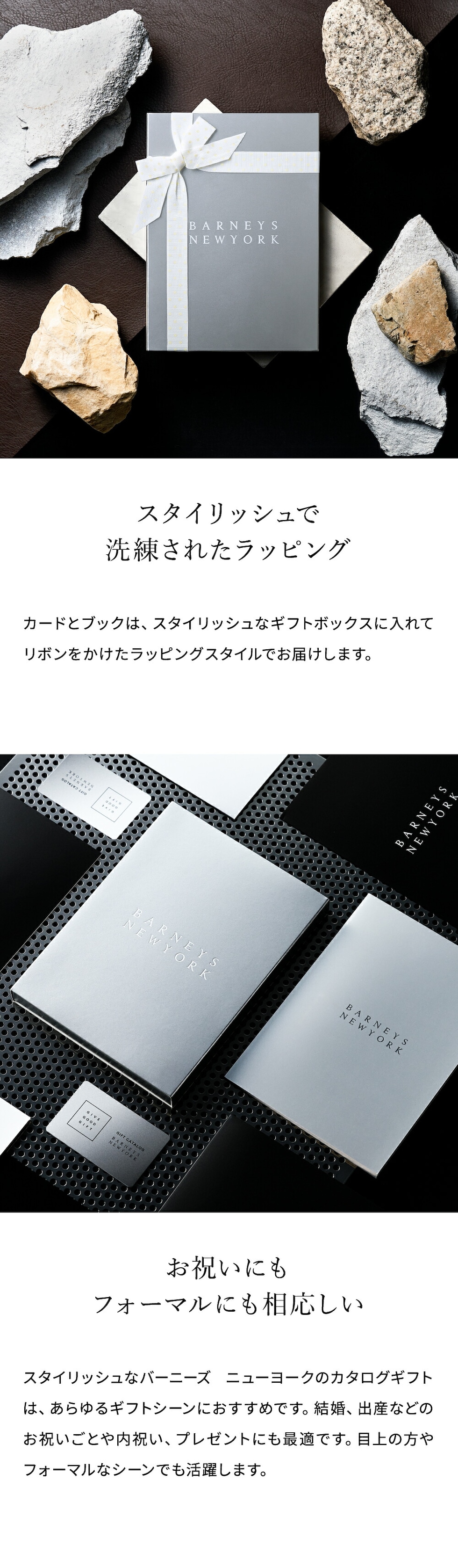 結婚、出産などのお祝いごとや内祝い、プレゼントにも最適です