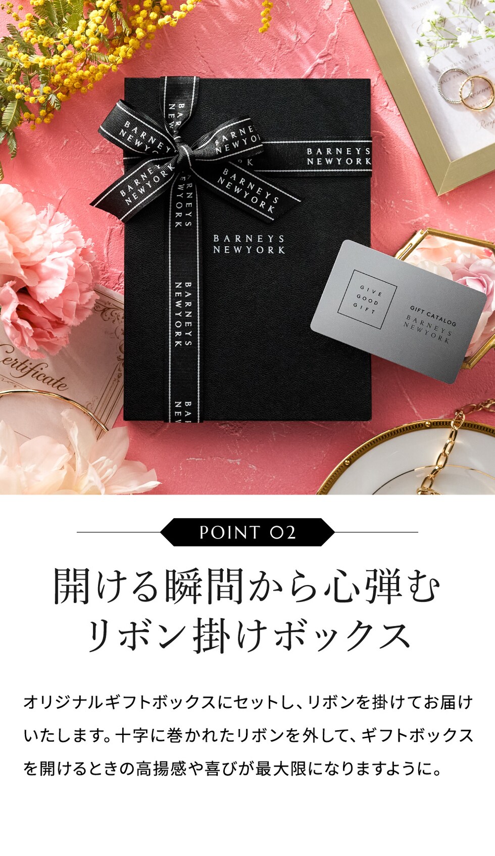 リボン掛けボックス