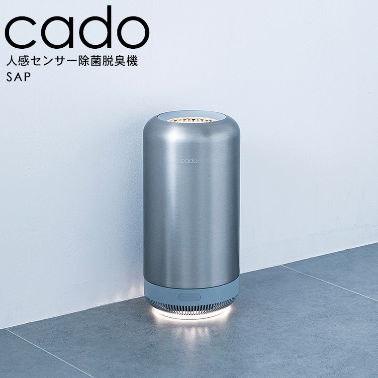 cado カドー 除菌脱臭機（送料無料）SAP-001 - dショッピング