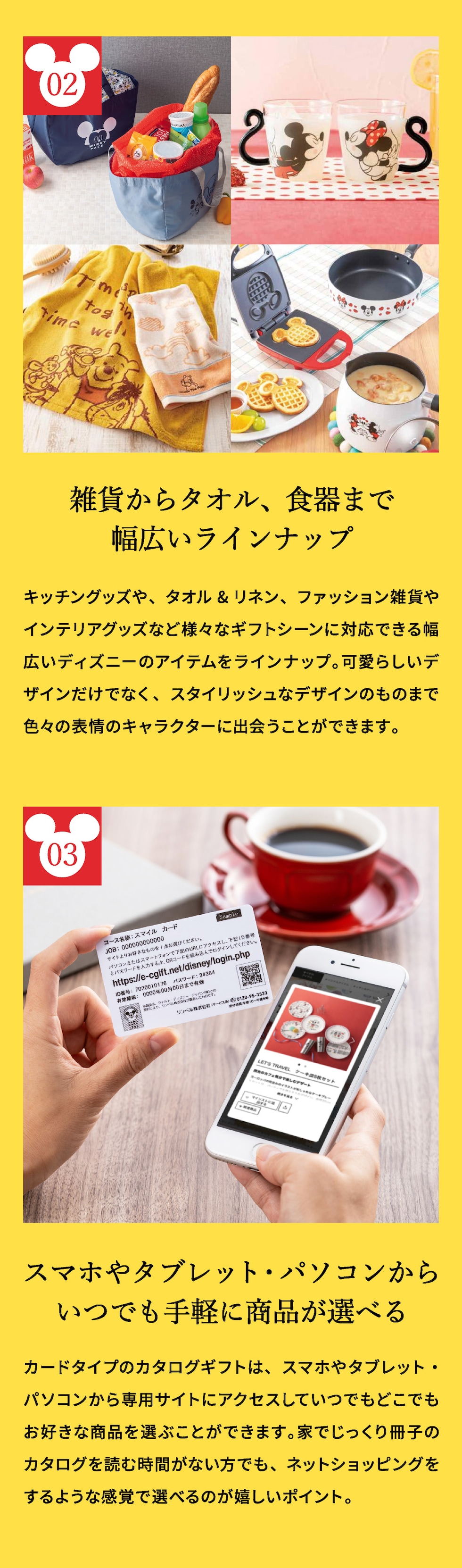雑貨からタオル、食器まで幅広いラインナップ