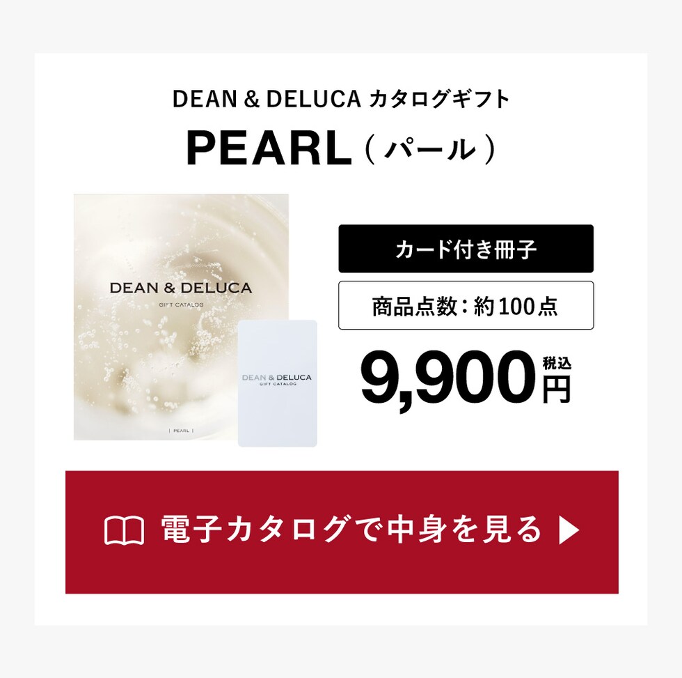 カタログギフトの中身を見る