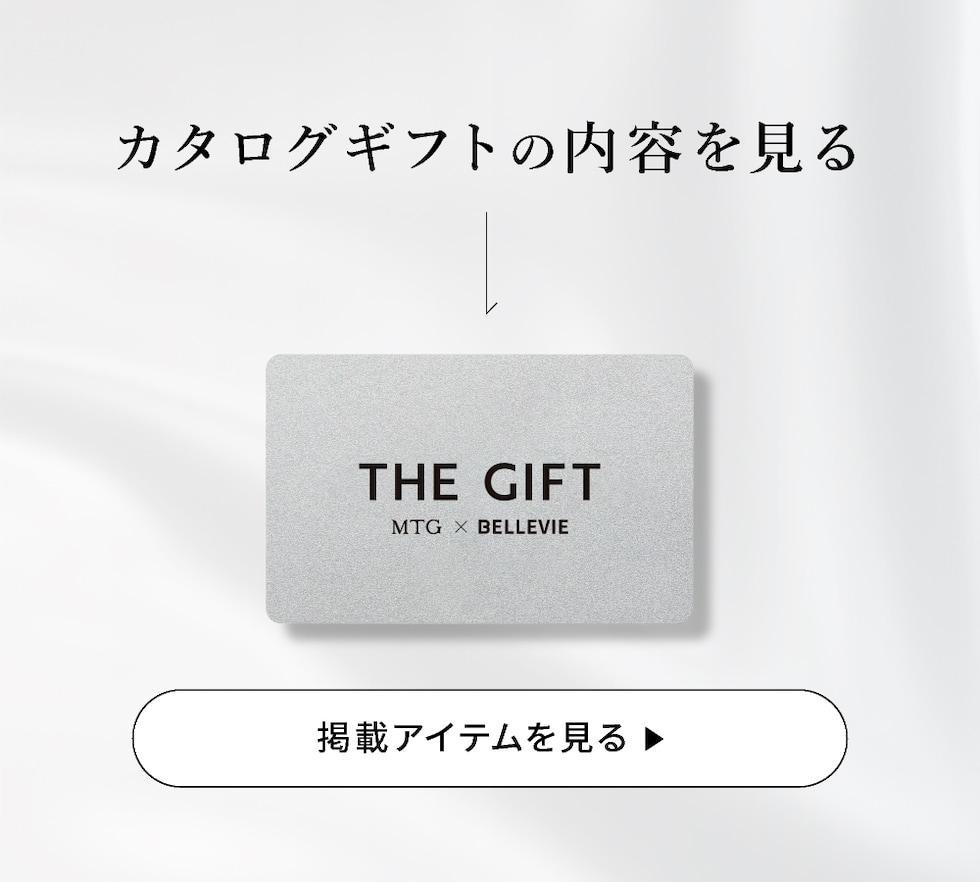 コース一覧