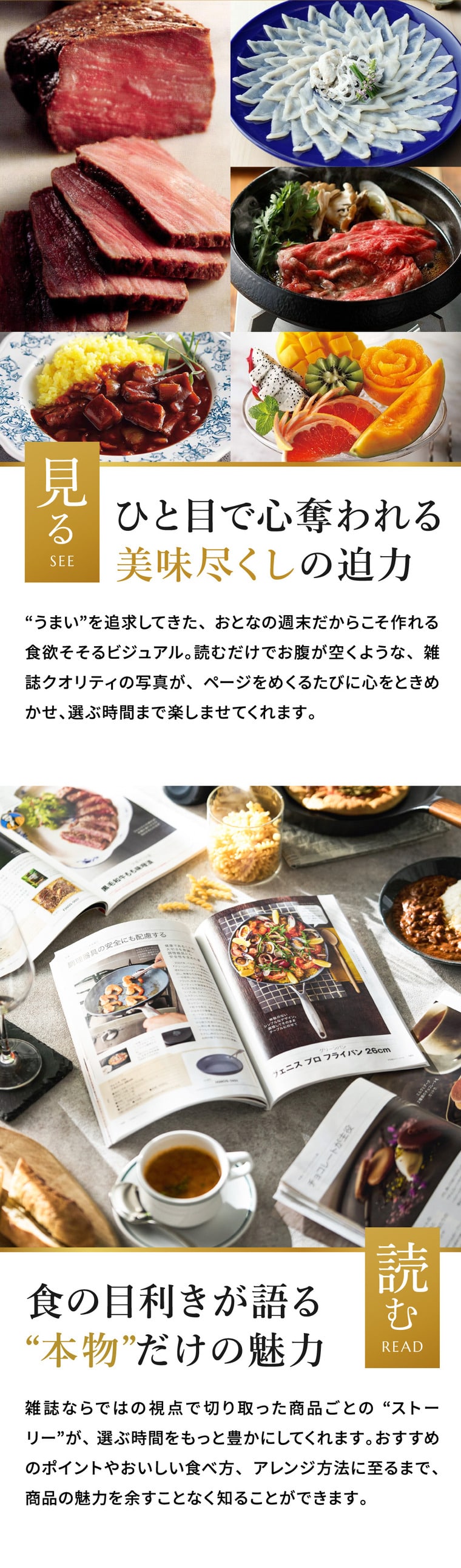 見る・読む