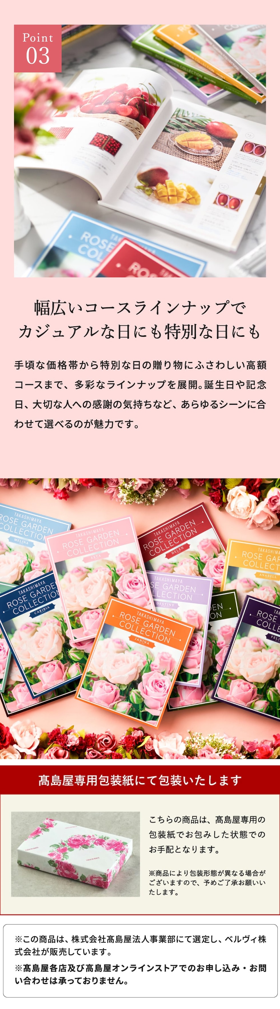 幅広いコースラインナップ