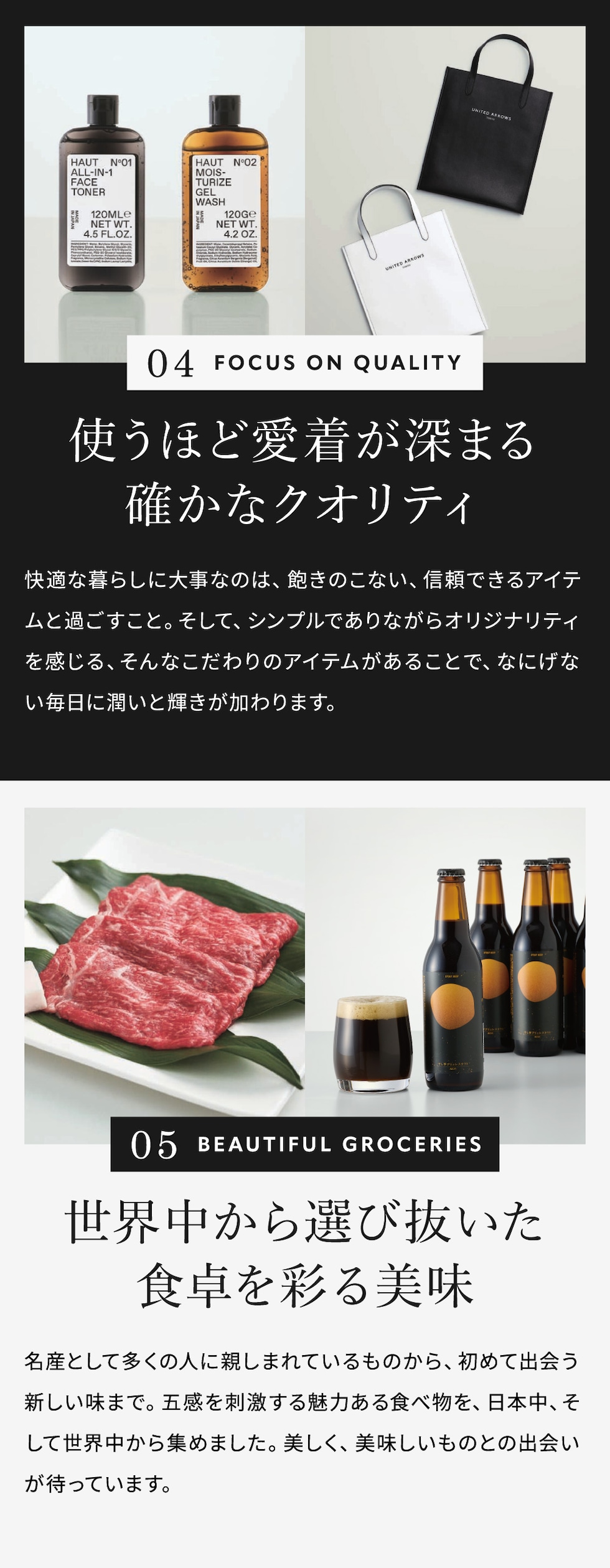 使うほど愛着が深まる確かなクオリティ