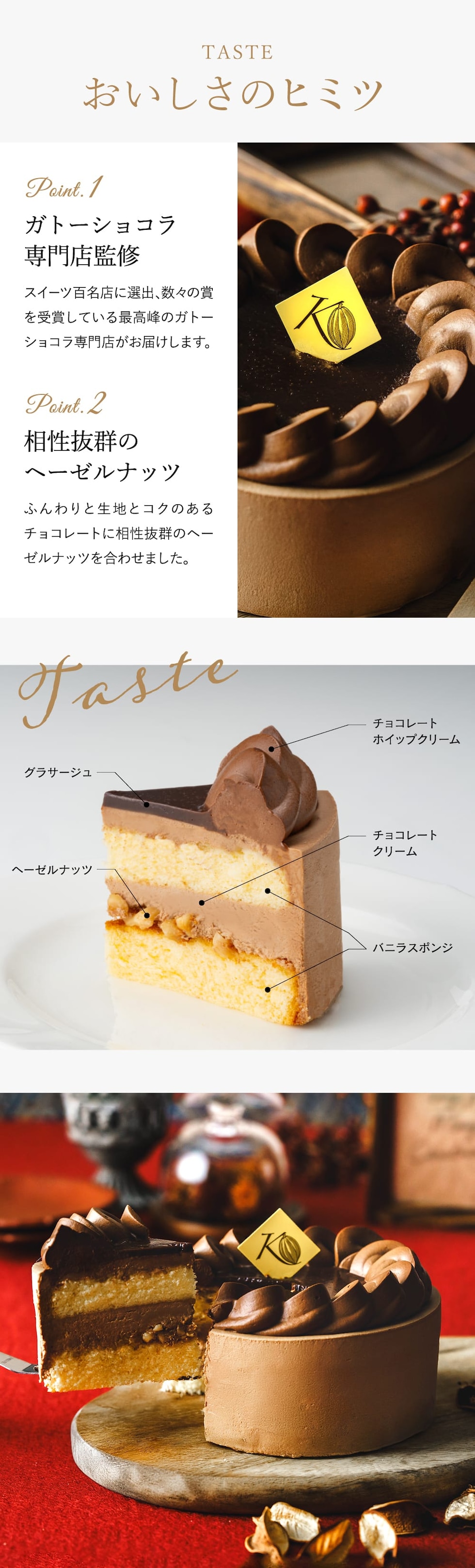 dショッピング |クリスマスケーキ 2025 KEN'S CAFE TOKYO ケンズカフェ