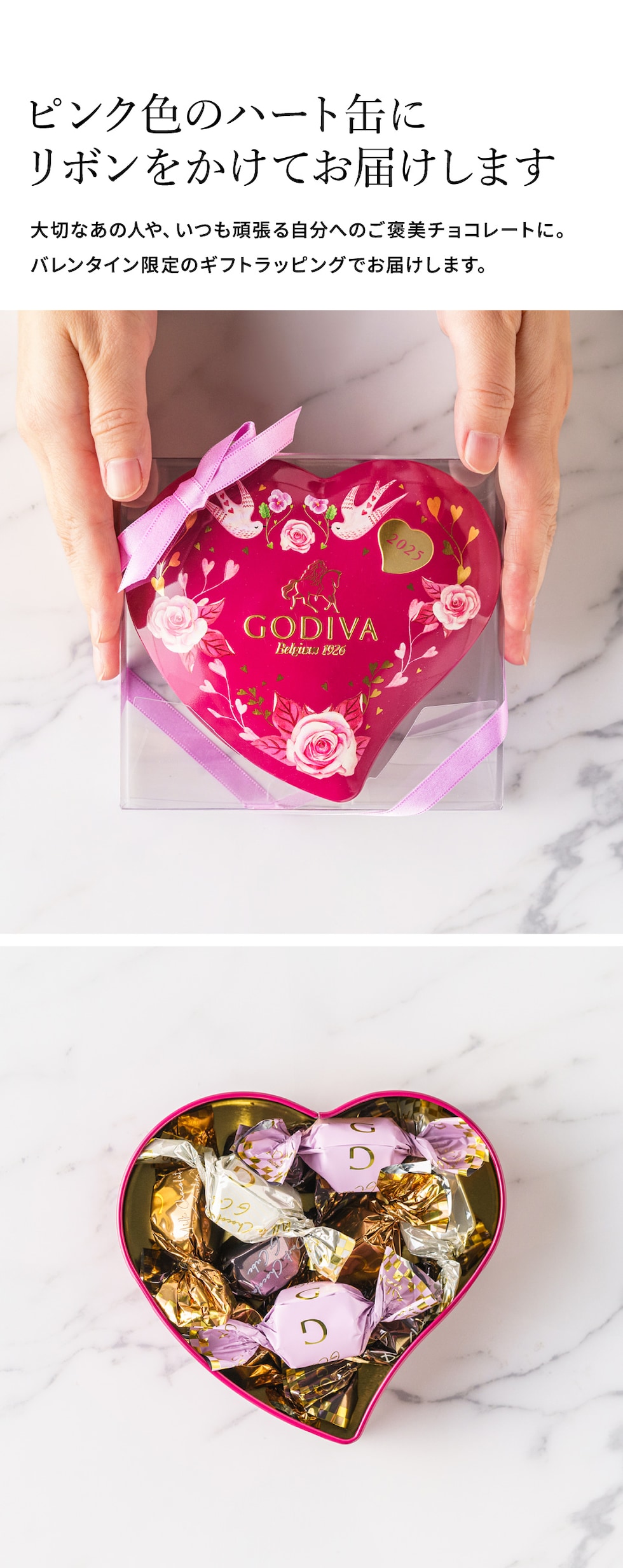 dショッピング |ゴディバ GODIVA ブーケ ド ゴディバ Gキューブ