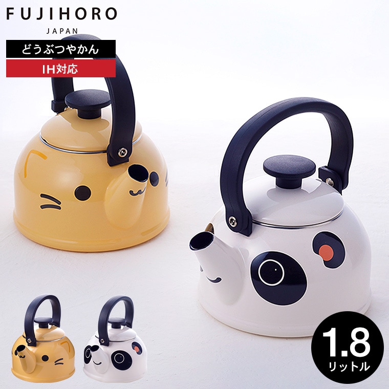 dショッピング |富士ホーロー どうぶつやかん 1.8L ケトル DOY-1.8K
