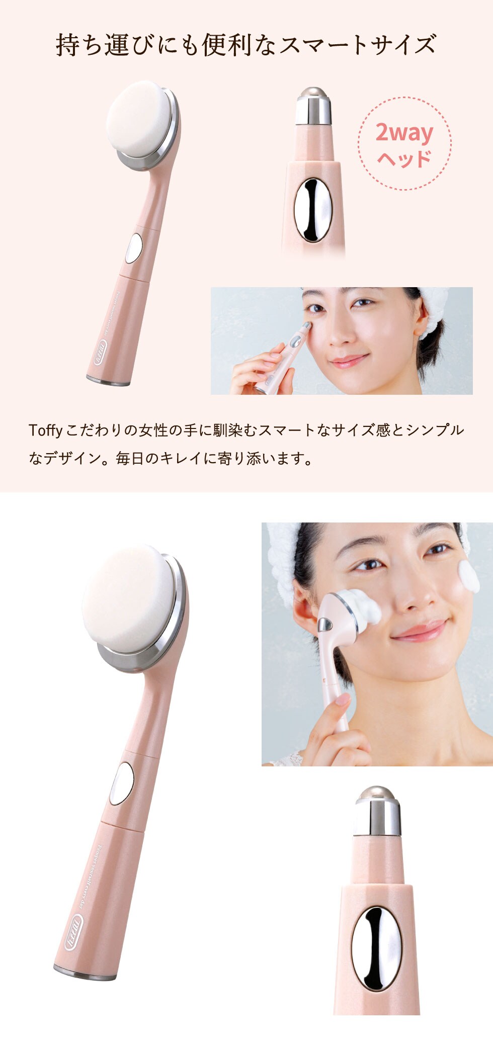 dショッピング |Toffy Beauty トフィー 2way フェイスブラシ / TB04-FB