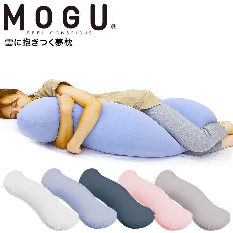 dショッピング |MOGU 抱き枕 モグ 雲に抱きつく夢枕（本体・カバー