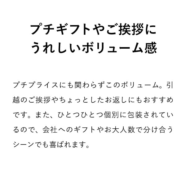 神戸トラッドクッキー 12枚入 お中元 お供え お菓子 ご挨拶 ギフト ギフトセット☆ご挨拶 プレゼント 人気 個包装 小分けご挨拶品 帰省 帰省土産  引越し 御中元 御供 挨拶ギフト 挨拶品 景品 洋菓子詰め合わせ 粗品 誕生日 【64%OFF!】 引越し