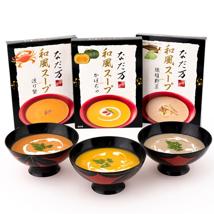 日本料理なだ万　冷温和風スープ　9箱