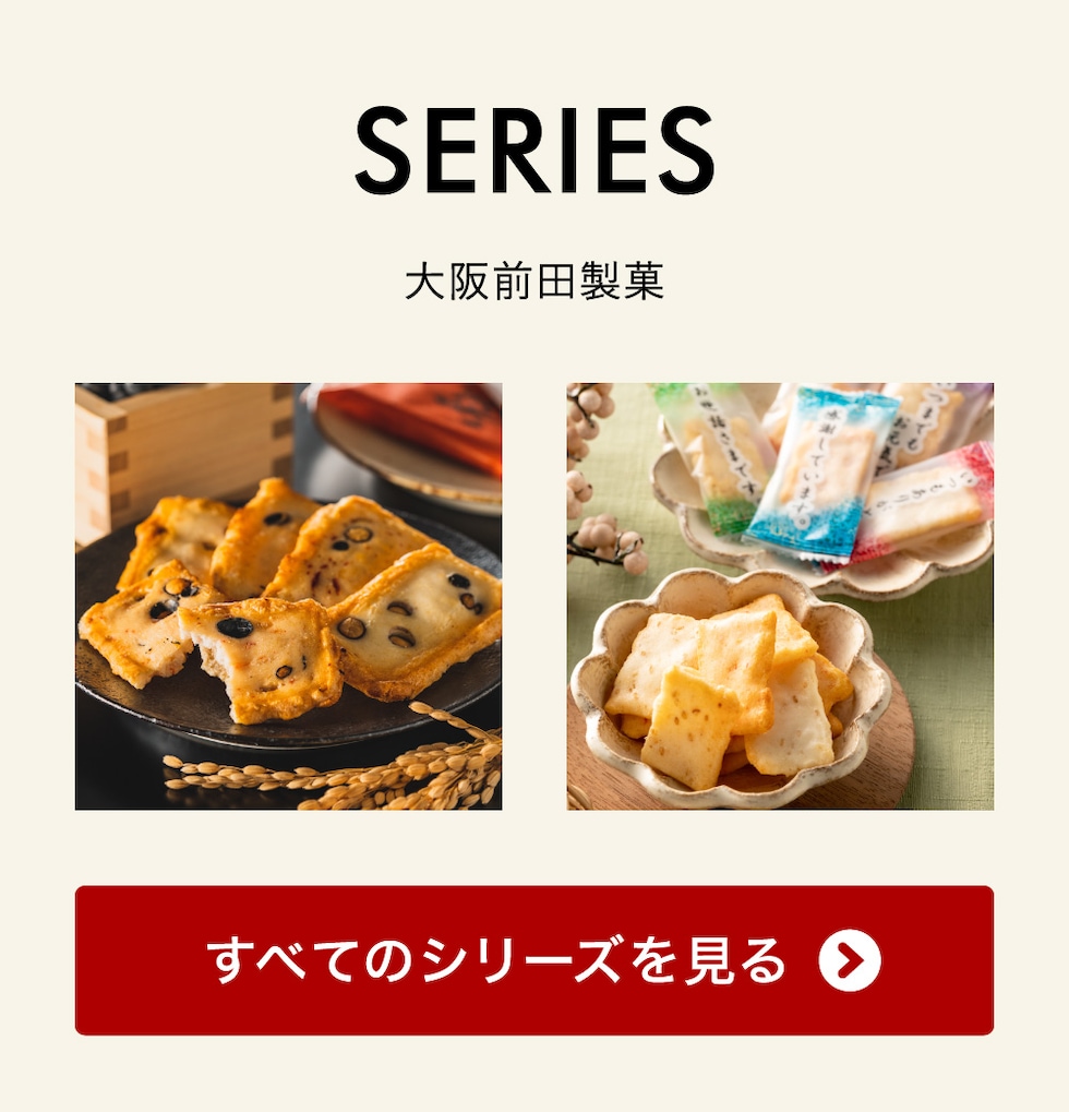 丹波黒豆おかき 素菓 (S-15) 単品 通販