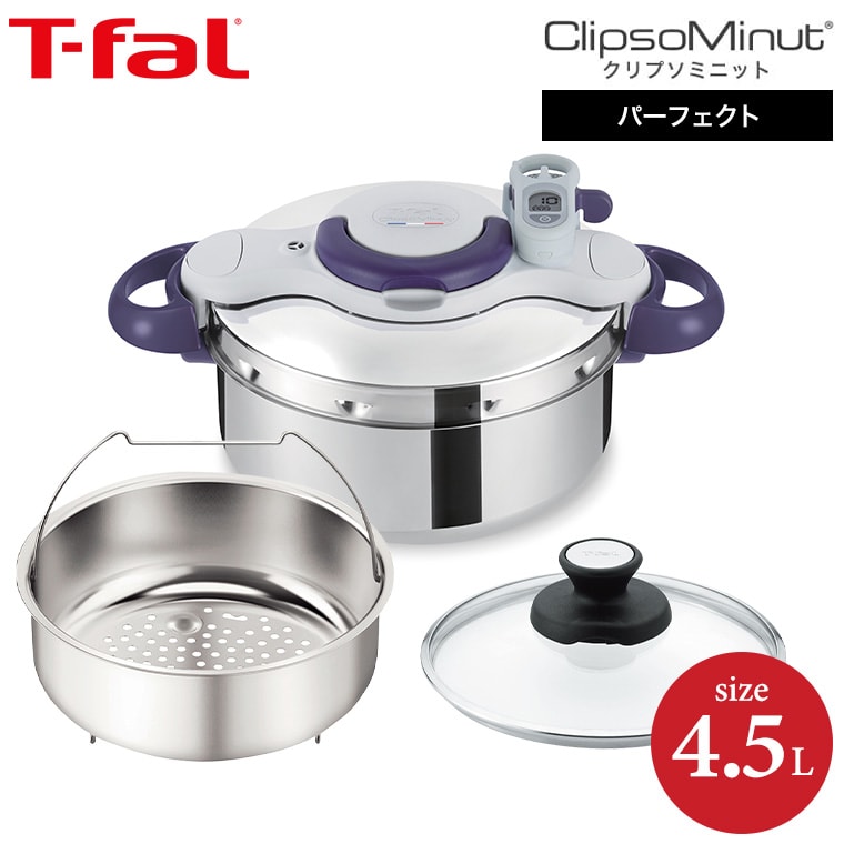 dショッピング |（送料無料）ティファール T-fal 圧力鍋 クリプソ