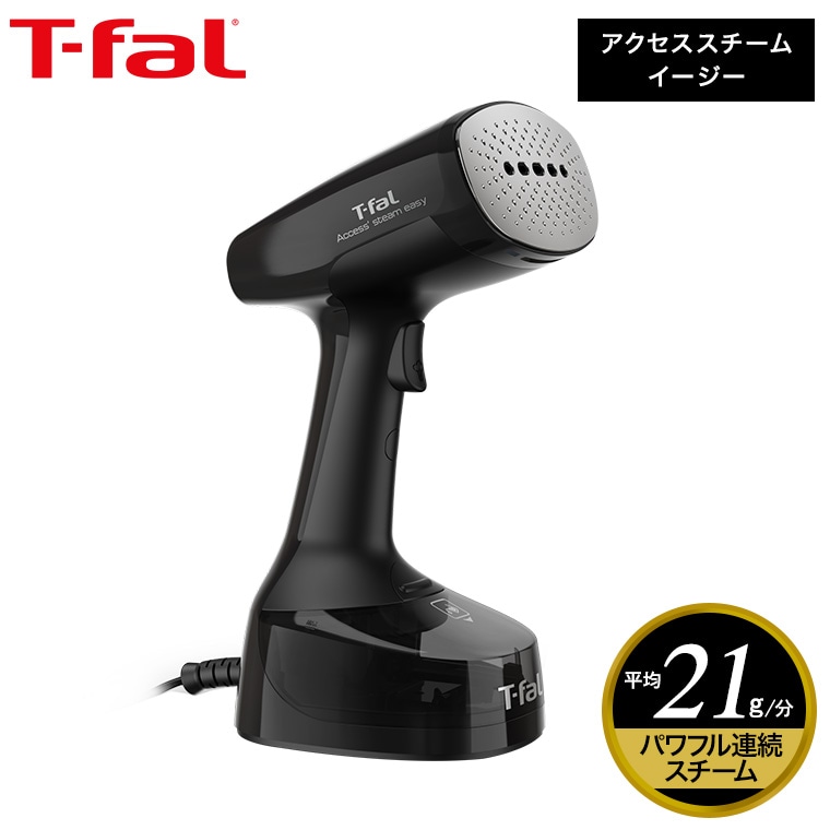 T-fal ティファール 衣類スチーマーミトン 保管品 - アイロン