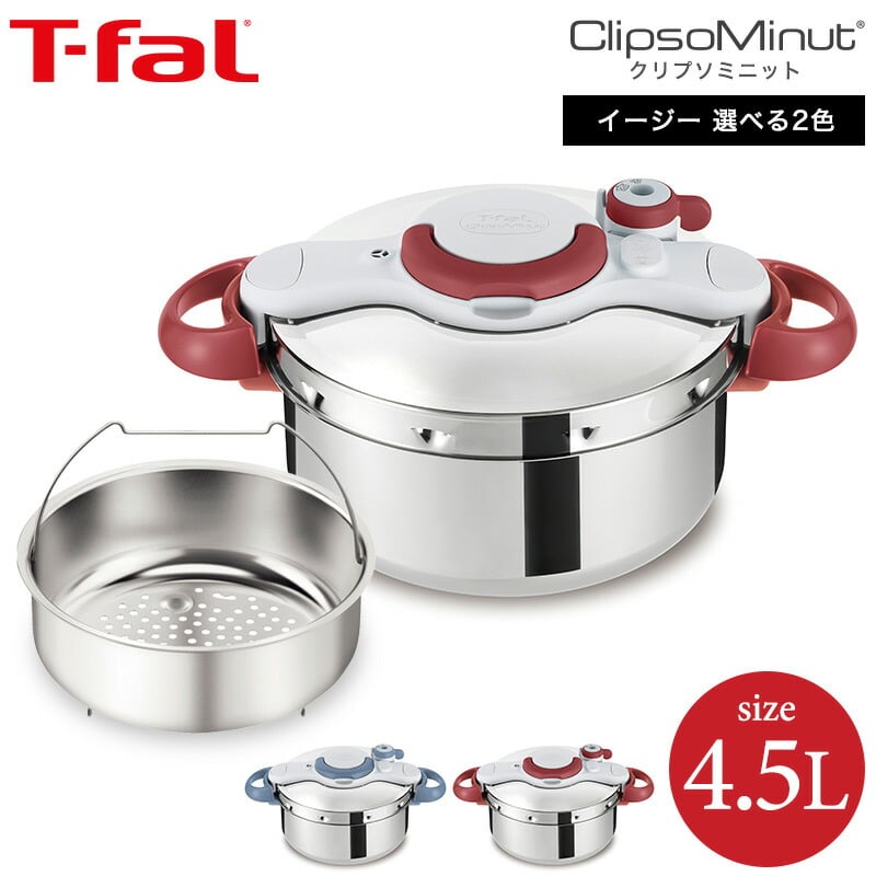 dショッピング |（送料無料）ティファール T-fal 圧力鍋 クリプソ