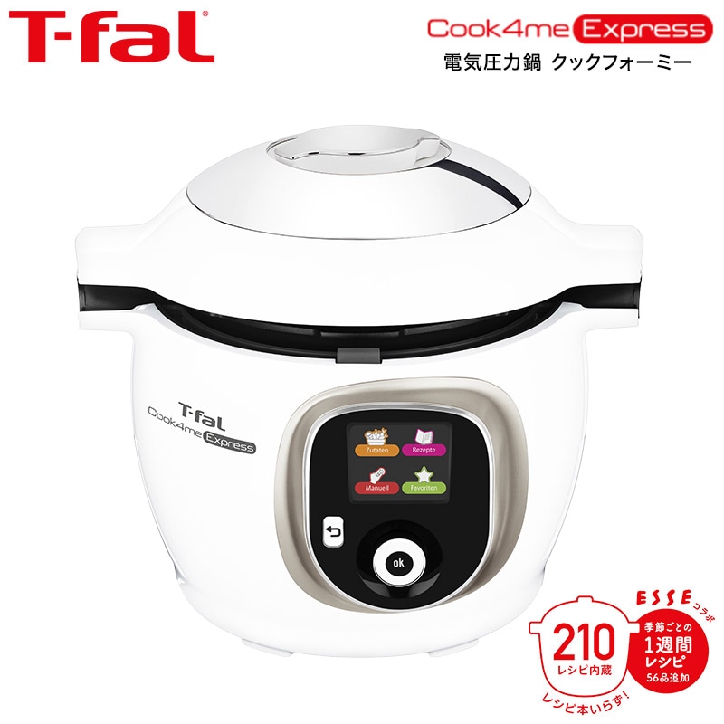 dショッピング |ティファール T-fal 電気圧力鍋 クックフォーミー エクスプレス CY8521JP 送料無料 | カテゴリ：の販売できる商品 |  ソムリエ＠ギフト (074t-fal-039)|ドコモの通販サイト