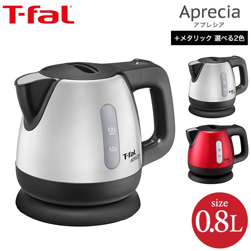 dショッピング |（送料無料）ティファール T-fal 電気ケトル アプレシア プラス メタリック 0.8L (ノワール/ルビーレッド) /  BI805D70 BI805F71（直送） / ルビーレッド kettle | カテゴリ：の販売できる商品 | ソムリエ＠ギフト (074t-fal -042)|ドコモの通販サイト