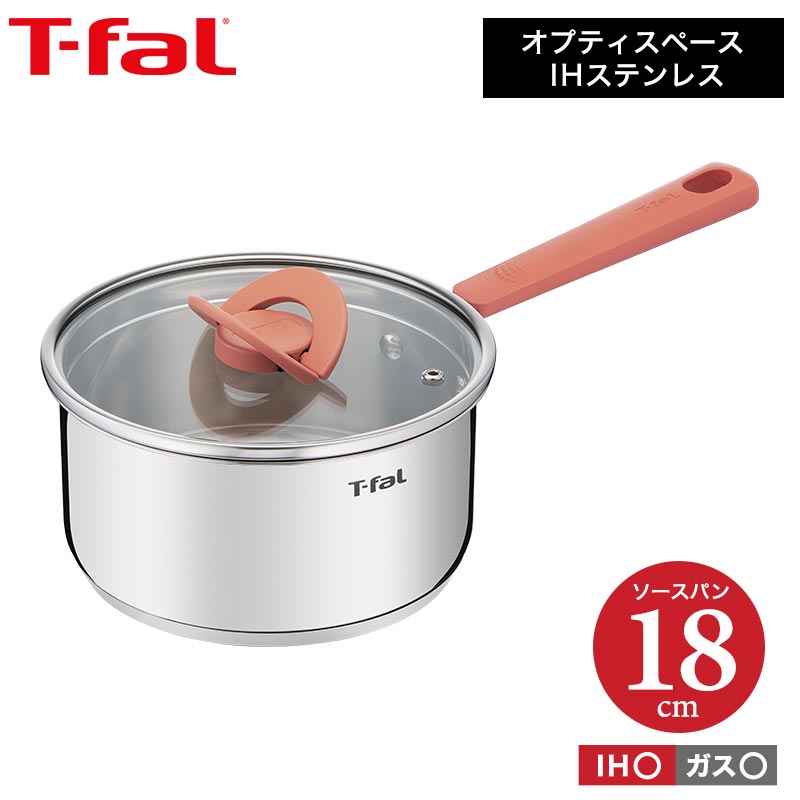 dショッピング |ティファール t-fal オプティスペースIHステンレス