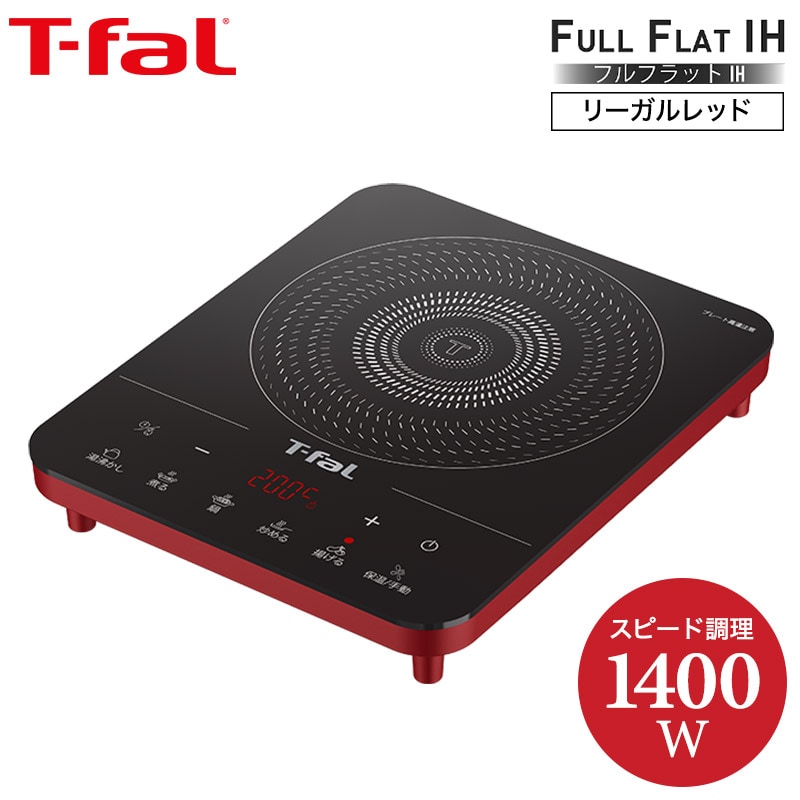 dショッピング |ティファール T-fal フルフラットIH リーガルレッド