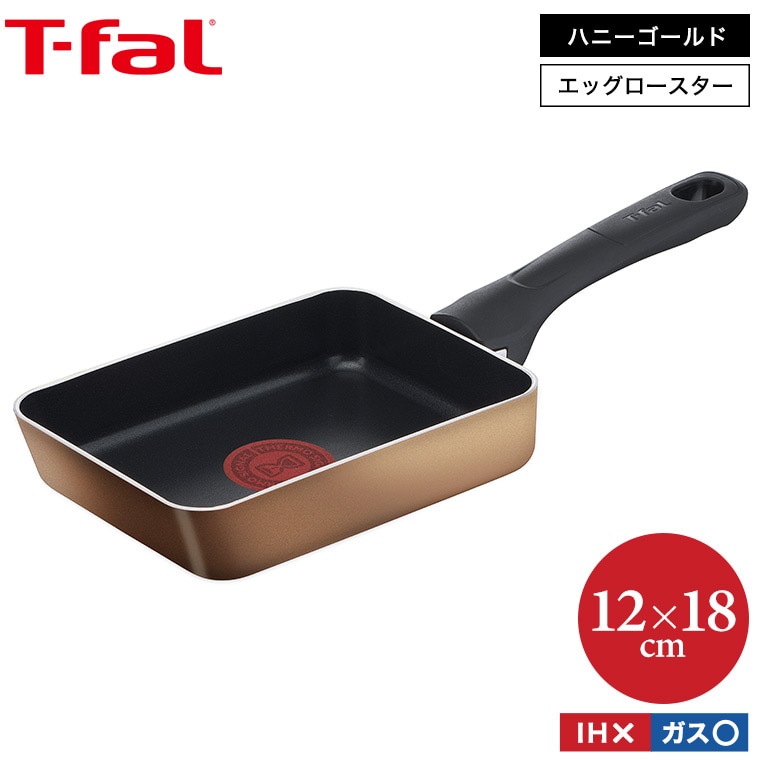 dショッピング |ティファール T-fal ハニーゴールド エッグロースター