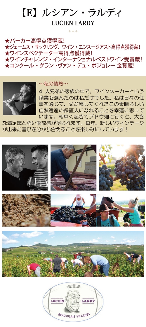 私の情熱