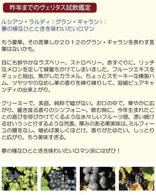昨年まで