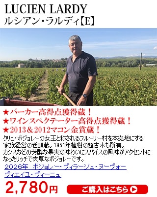 ラルディ