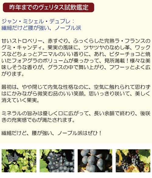 昨年まで