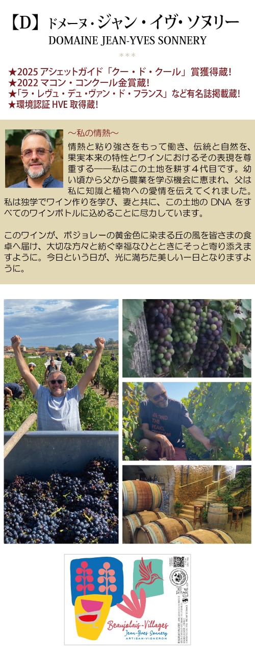 私の情熱