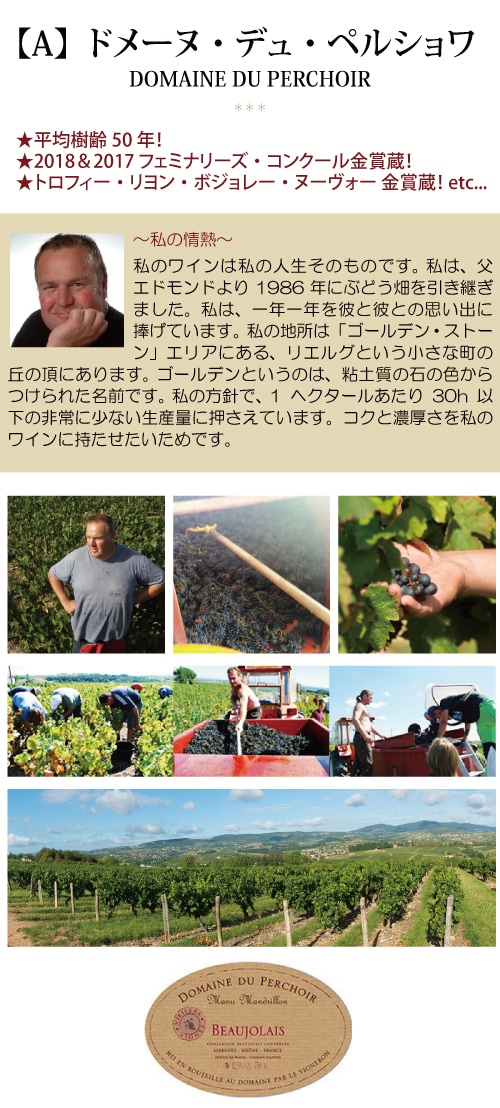 私の情熱