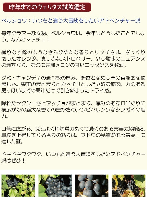 昨年まで