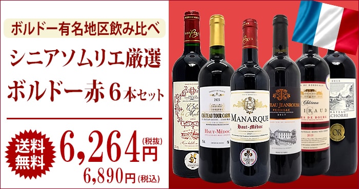 タイトル