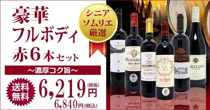 タイトル