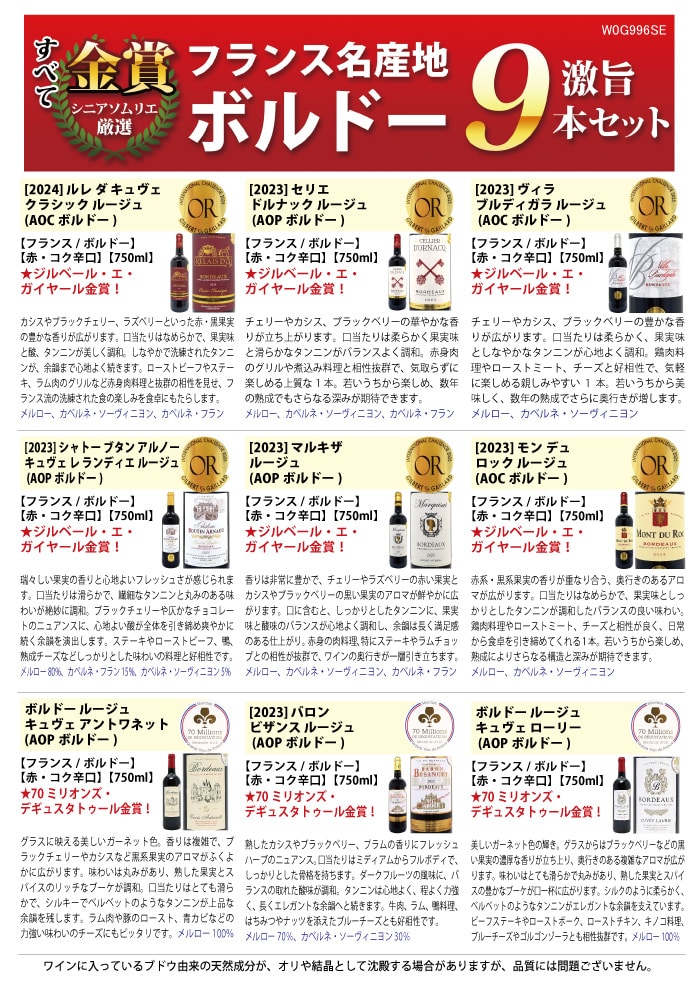 明細