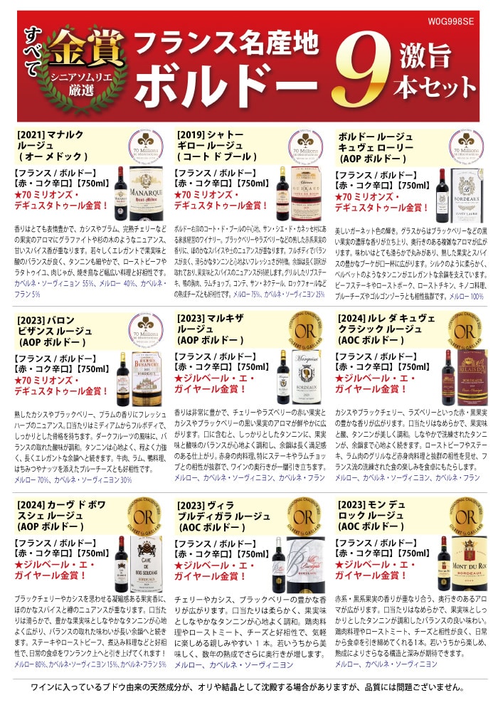明細