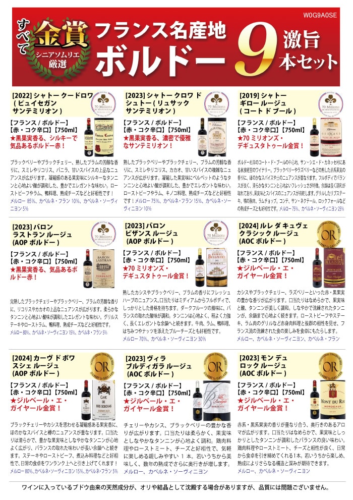 明細