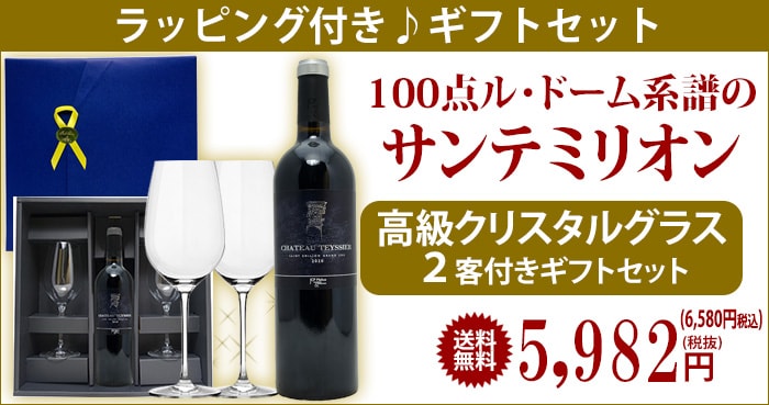 タイトル
