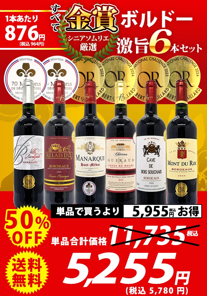 タイトル