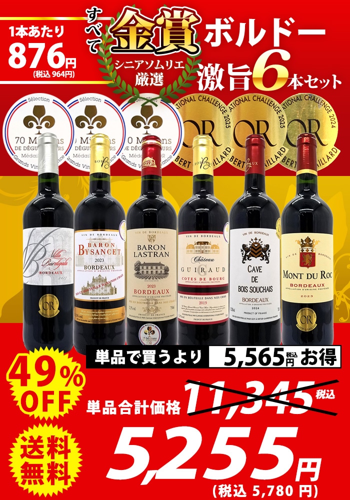 タイトル
