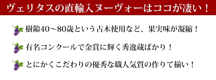 ココが凄い