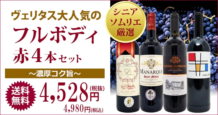 タイトル