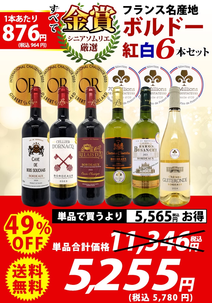 タイトル